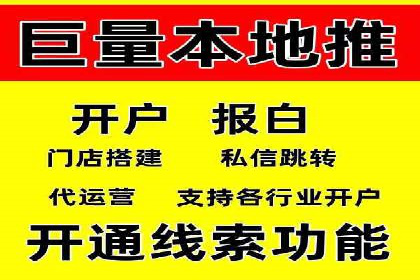 SEM托管服务案例：优化策略与效果展示